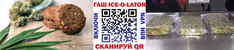 как найти   Кудымкар  Печенье с ТГК конопля 