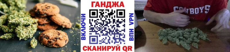 Еда ТГК конопля Кудымкар