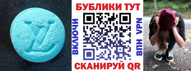 hydra вход Кудымкар Экстази XTC купить