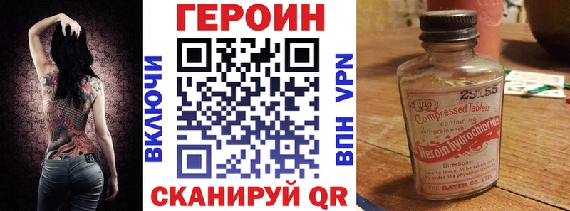ГЕРОИН афганец  Кудымкар 