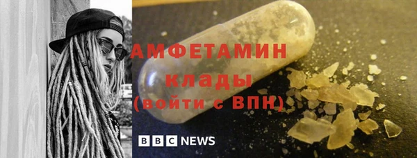 бутират Осинники