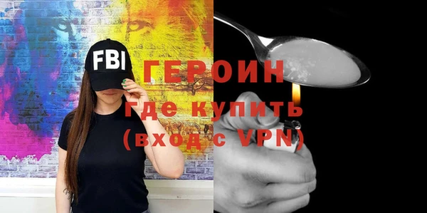 МДМА Осташков