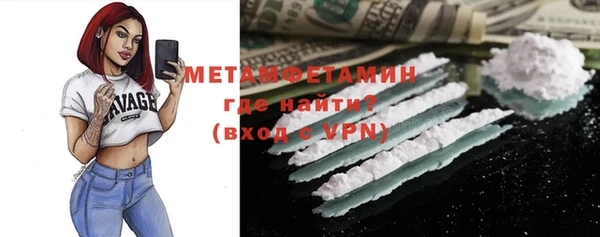 МДМА Осташков