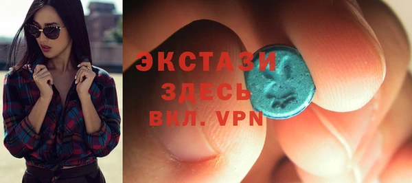 бутират Осинники