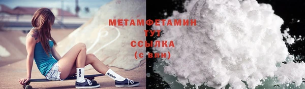 бутират Осинники
