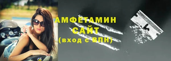 бутират Осинники