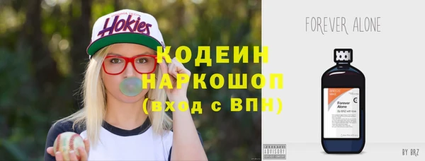 ALPHA-PVP Каменск-Шахтинский