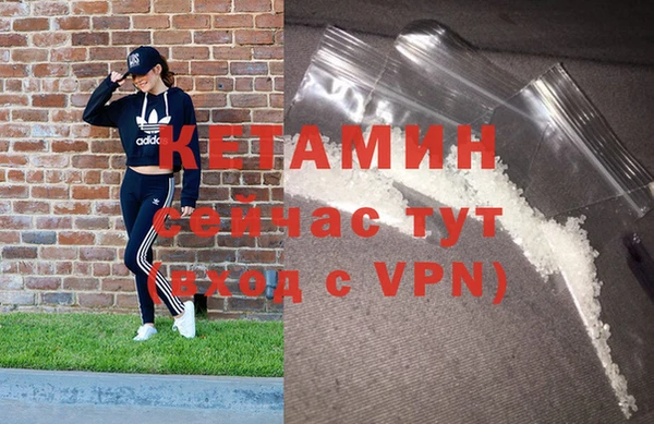 МДМА Осташков