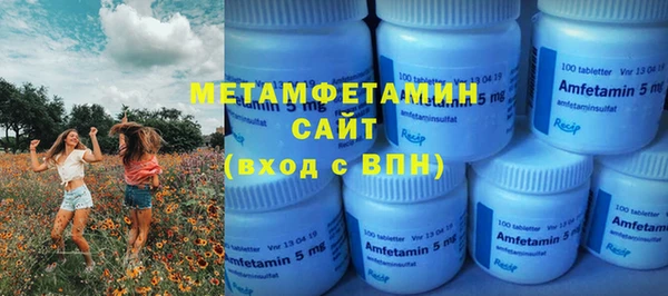 МДМА Осташков