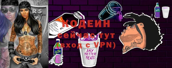 2c-b Абинск
