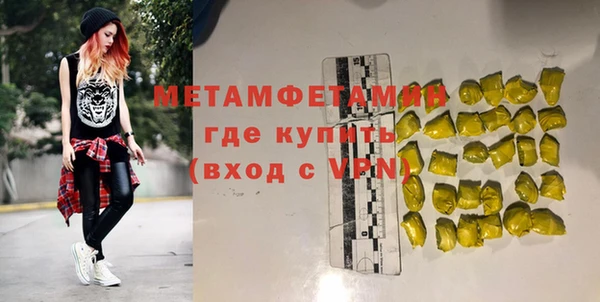 бутират Осинники