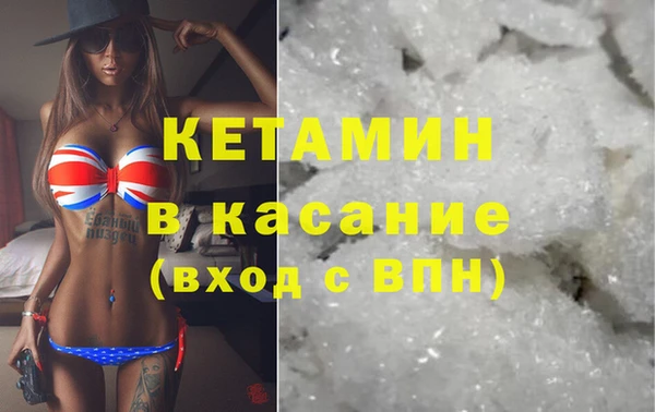 бутират Осинники