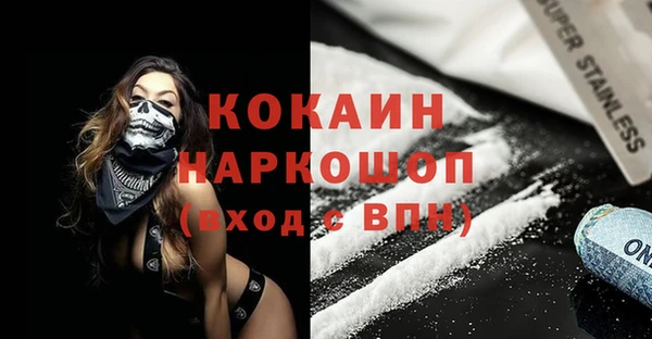МДМА Осташков