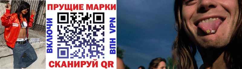 blacksprut   Кудымкар  Марки N-bome 1,8мг 